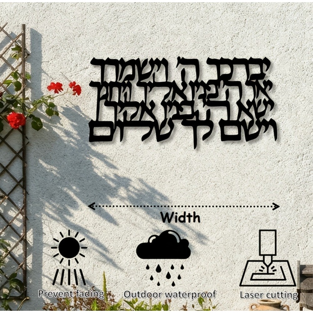 CIFBUY Hebrew Calligraphy Meta - Art & Craft Paper For Kids 评论和价格