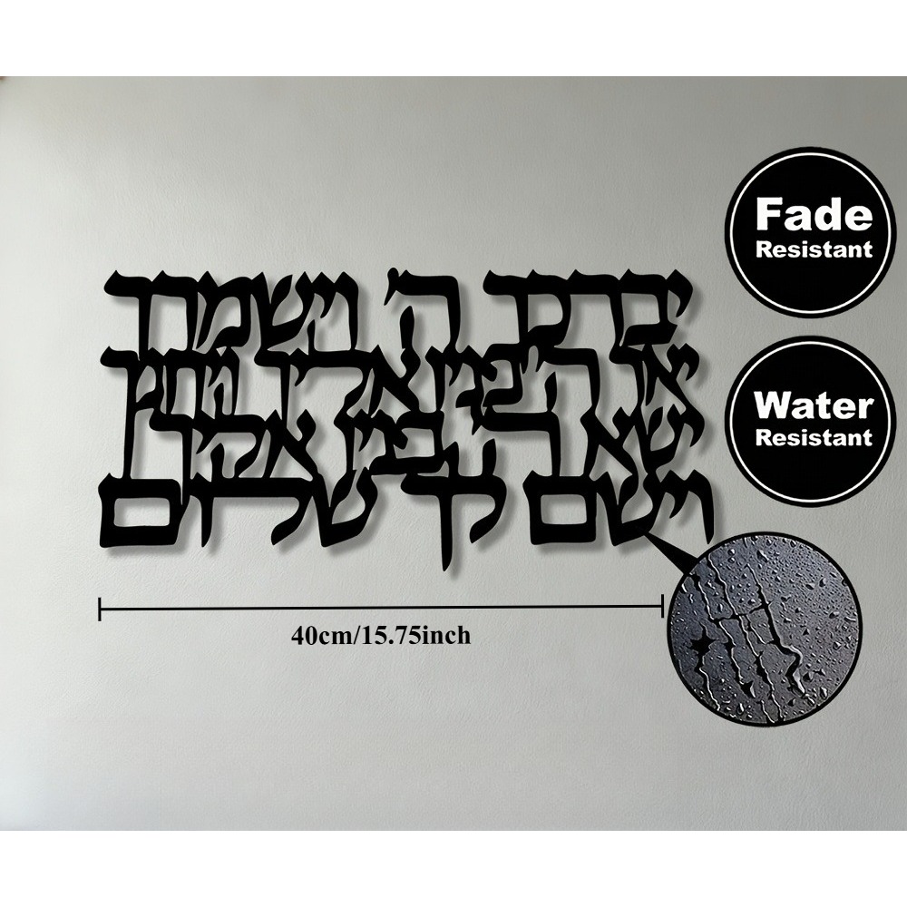 CIFBUY Hebrew Calligraphy Meta - Art & Craft Paper For Kids 评论和价格