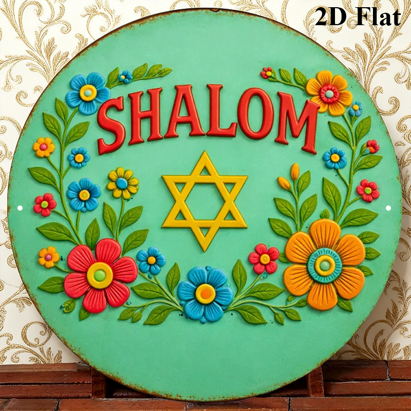 CIFBUY  Shalom Star of David A - Art & Craft Paper For Kids 评论和价格