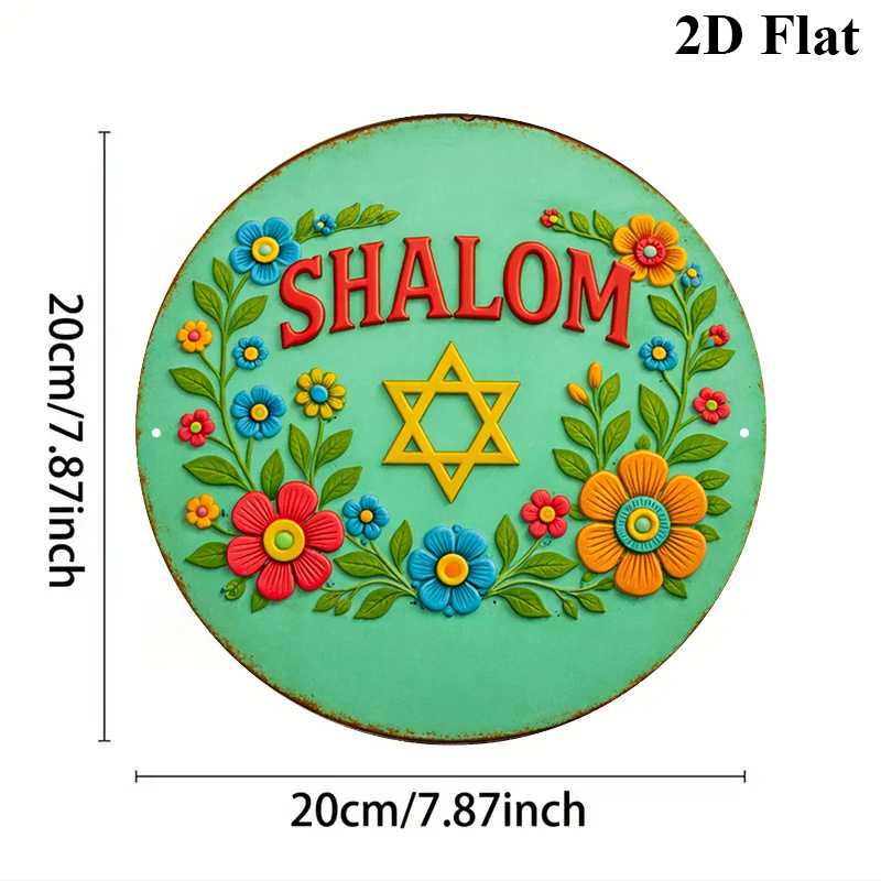 CIFBUY  Shalom Star of David A - Art & Craft Paper For Kids 评论和价格