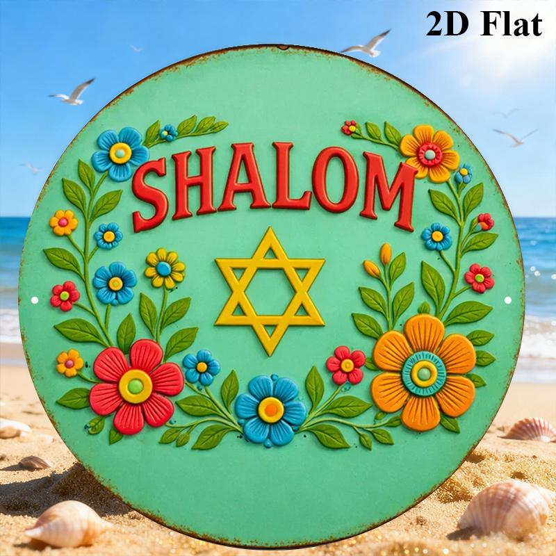 CIFBUY  Shalom Star of David A - Art & Craft Paper For Kids 评论和价格
