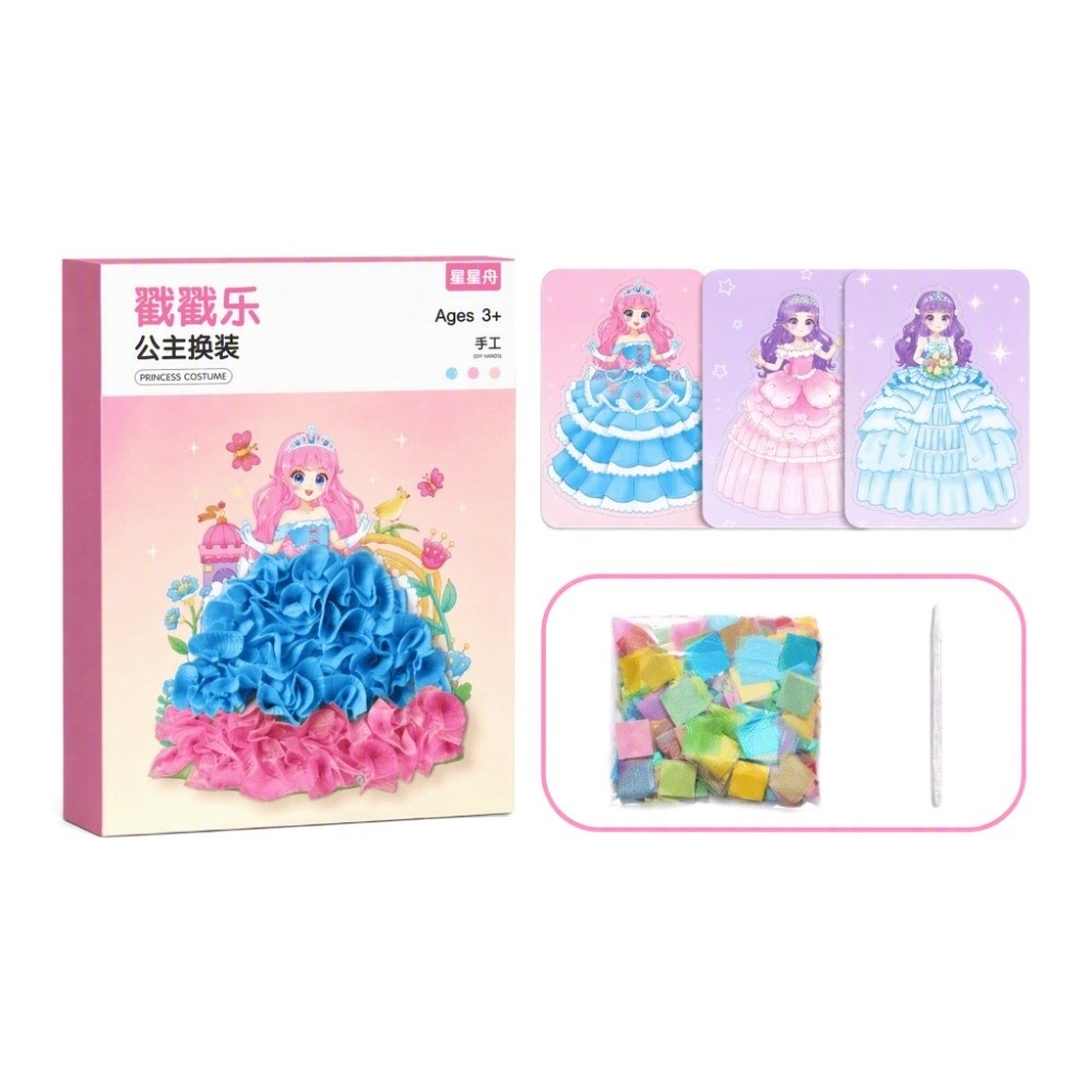 DIY Craft Puncture Painting Ki - Art Craft Cardboard 评论和价格
